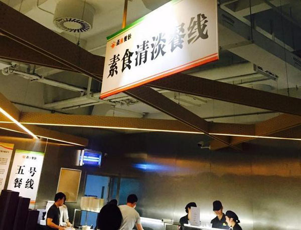 走进阿里巴巴的食堂，才能发现马云的创业管理思维！