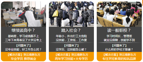 初中毕业去打工，不如选学一门好技术！