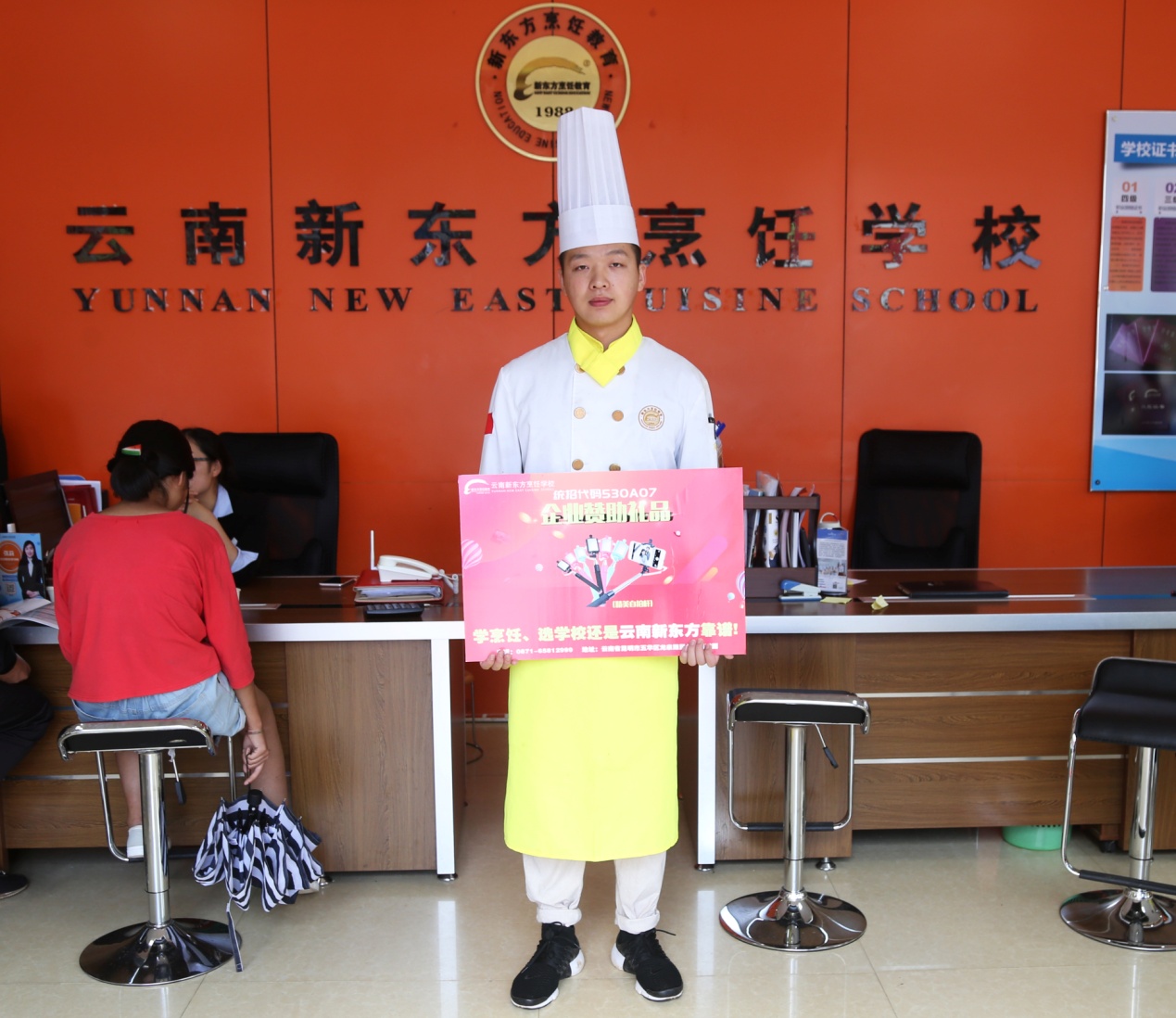 中学毕业的你还在迷茫人生，不知所措吗？那些有志的少年们早已坚定方向，悄悄走进自己的厨艺大学了！不仅能学厨艺，一技在身更能收获多重惊喜…… 惊喜One：