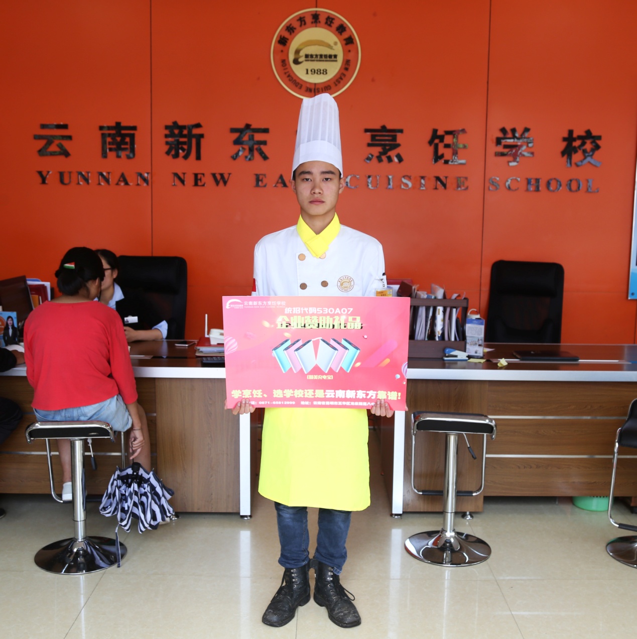 What ? 闲不住的新东方又在搞事情？？？