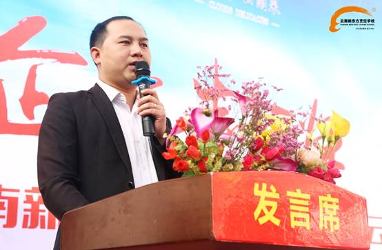 2017年云南新东方秋季军训今日拉开序幕