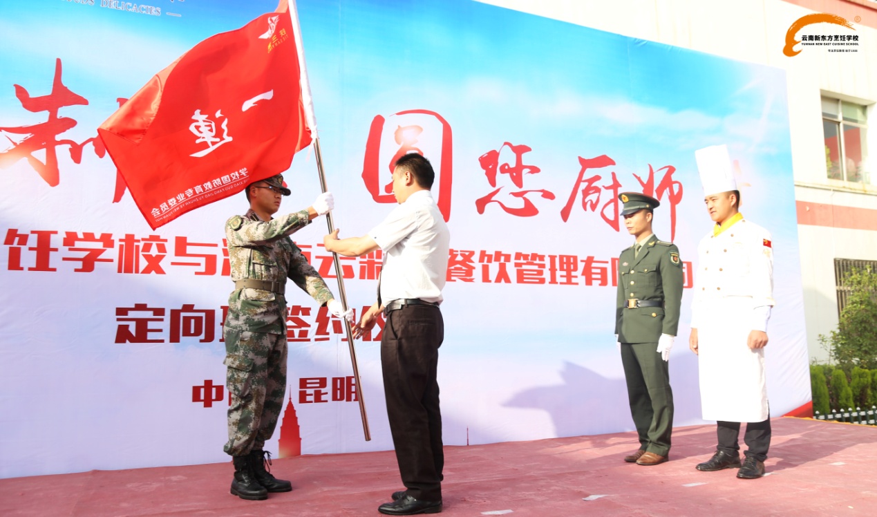 2017年云南新东方秋季军训今日拉开序幕