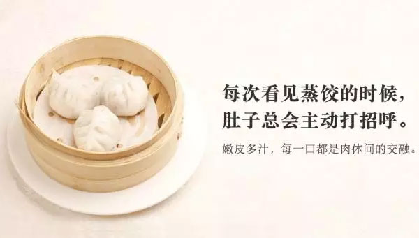 “有毒”的美食广告竟然是这样的.......