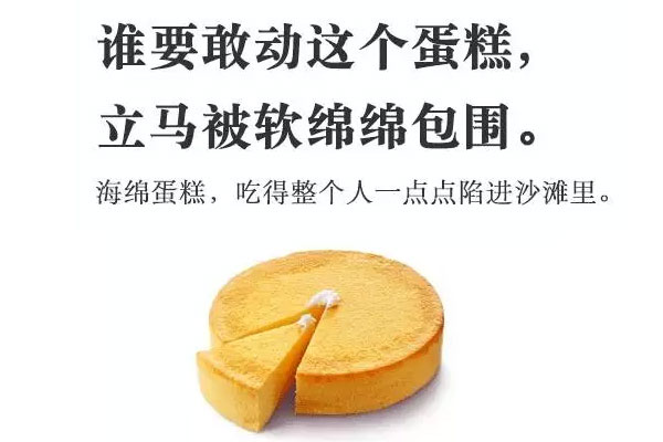 “有毒”的美食广告竟然是这样的.......