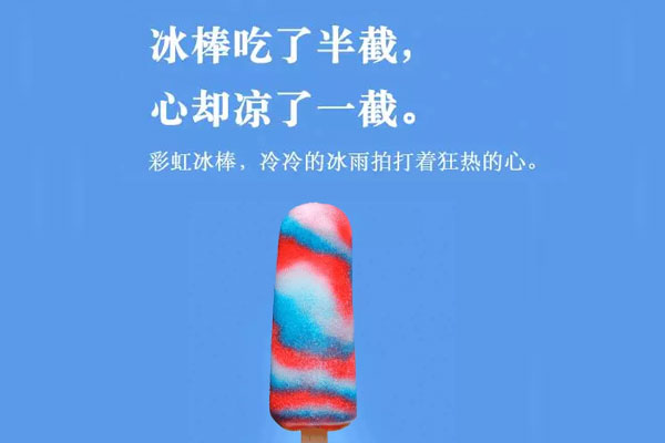 “有毒”的美食广告竟然是这样的.......