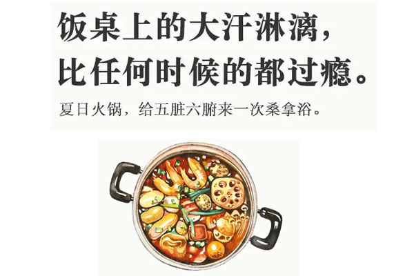 “有毒”的美食广告竟然是这样的.......