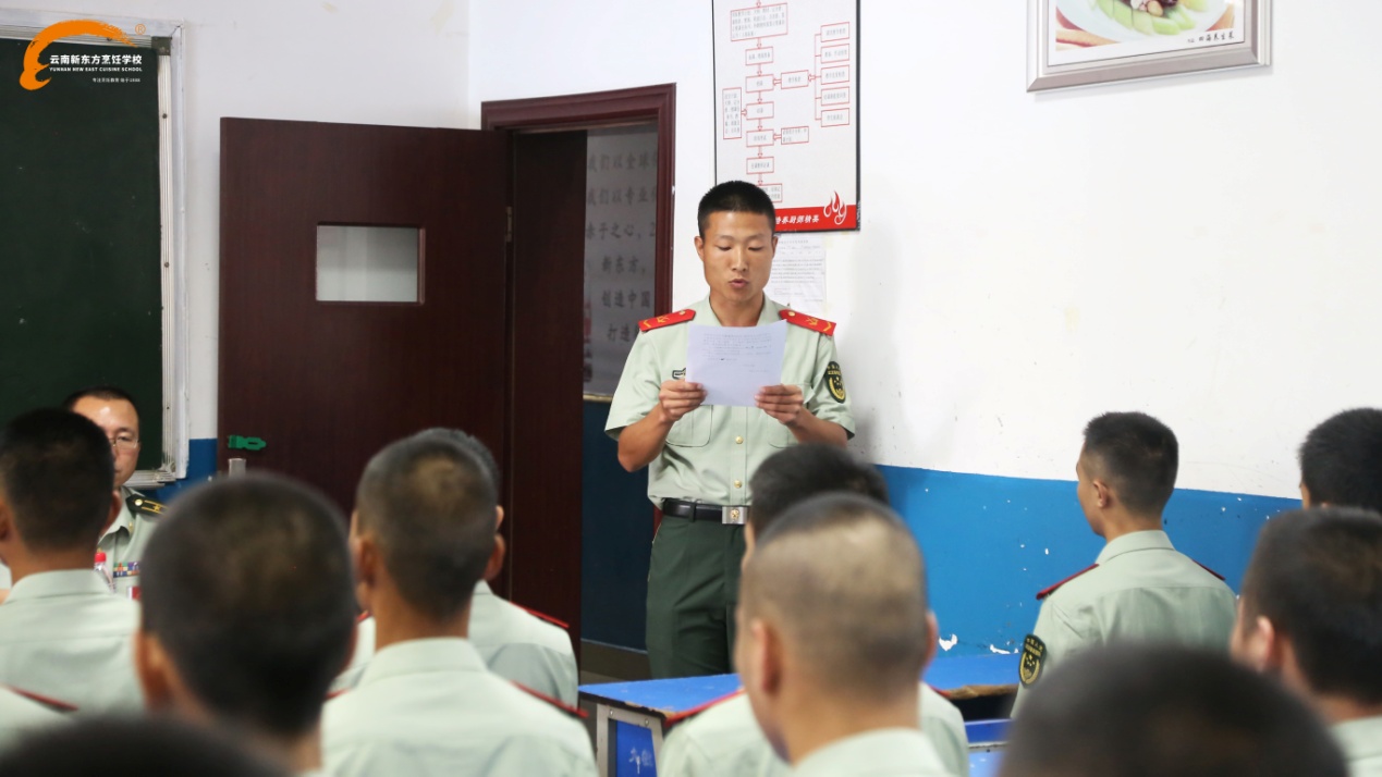 云南省公安边防总队第十七期（中级）厨师培训班开训典礼举行