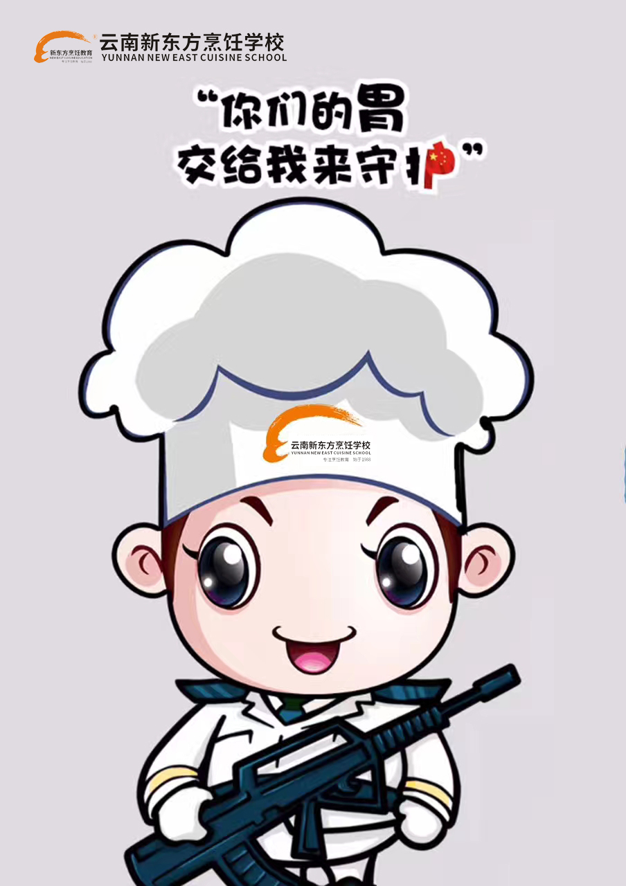 【致敬建军90周年】我们的国交给你 你们的胃交给我