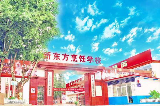 当你的小伙伴都选择了这里……