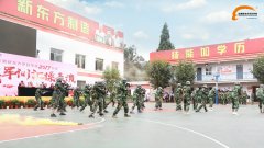 新生军训汇演9