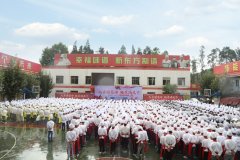 献礼教师节 感恩遇见你