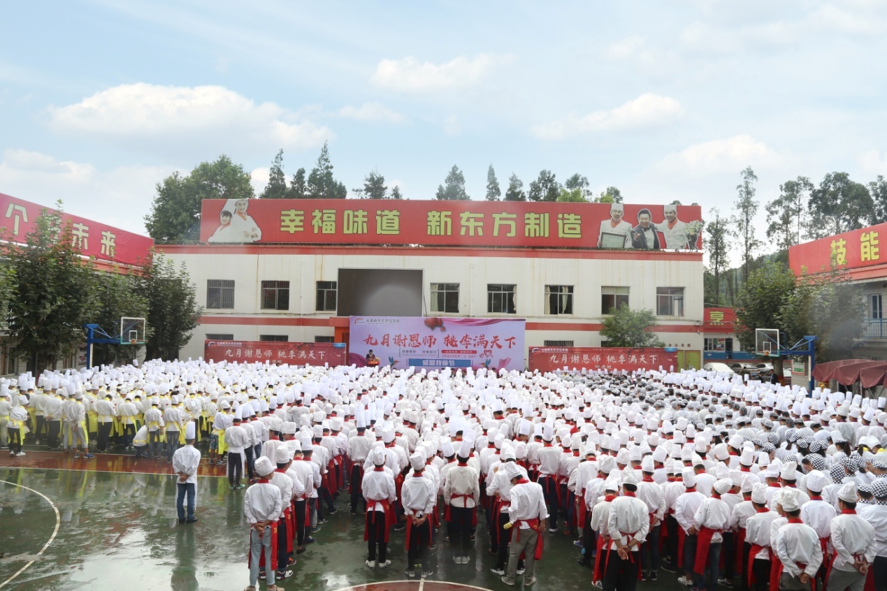 献礼教师节 感恩遇见你