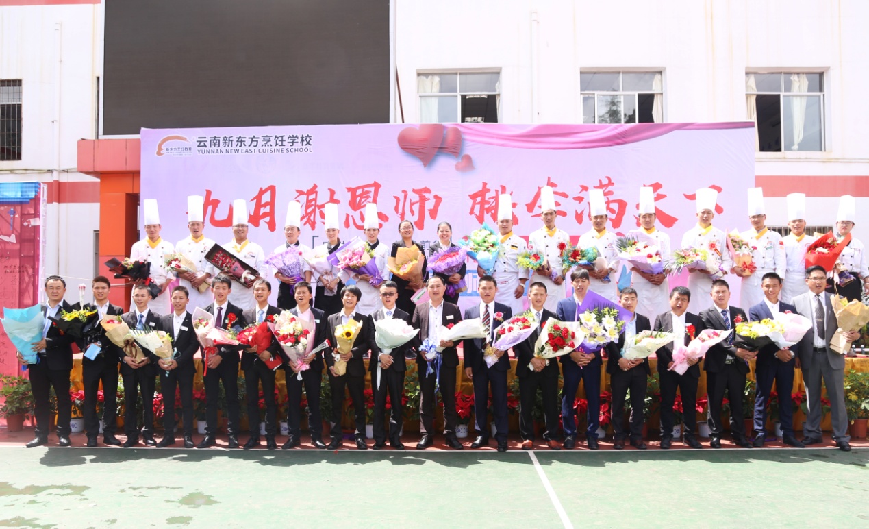 献礼教师节 感恩遇见你