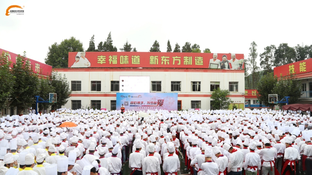 不让贫困羁绊梦想 “新起点筑梦公益”在行动