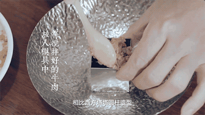 饕宴（六）钱以斌西餐中做 墨鱼脆牛肉塔塔