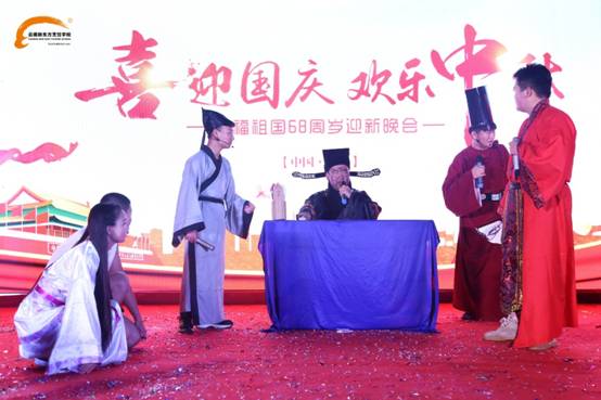 “双节”悄然至 燃爆新东方