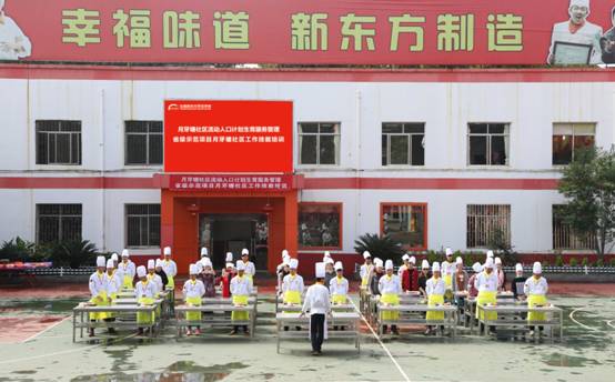 月牙塘社区工作技能培训走进云南新东方