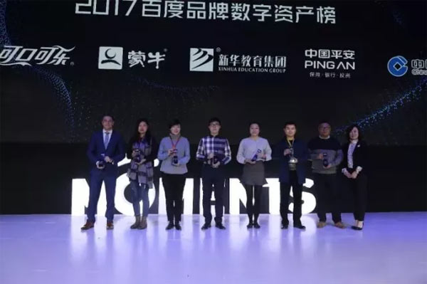 喜讯！新华教育集团荣登百度品牌数字资产榜榜首