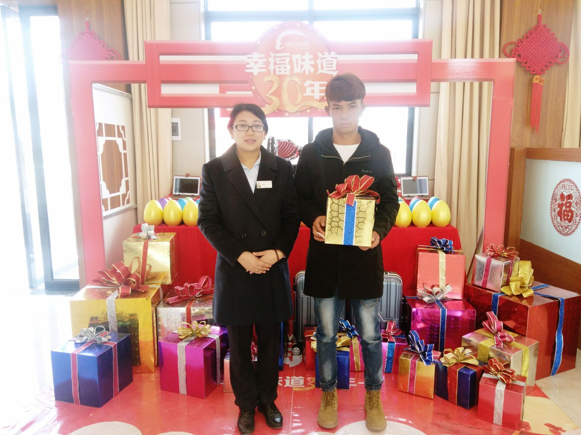 砸金蛋赢校长助学红包活动