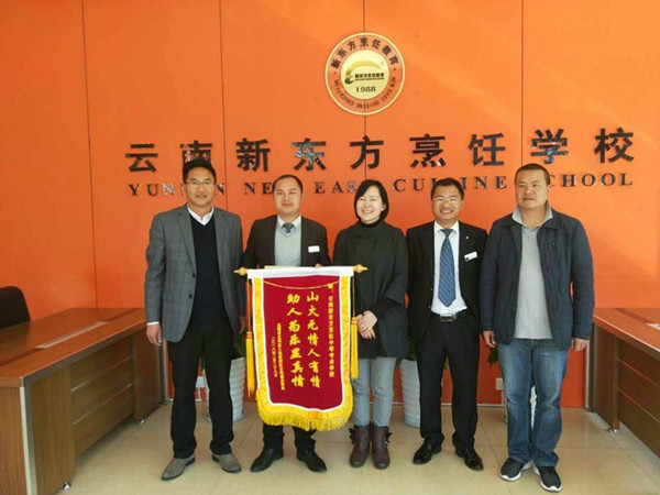 山火无情人有情 助人为乐显真情