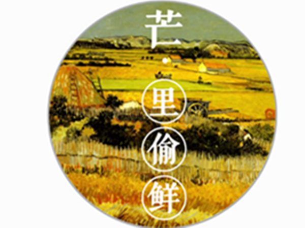 芒种：安利一款养生温补真菌老鸭煲