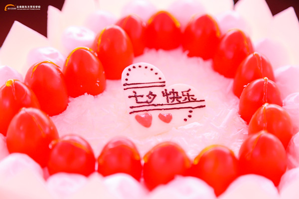 七夕|我们是这样度过