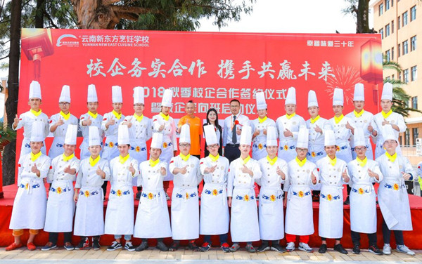 听说，学厨师和你很配哟