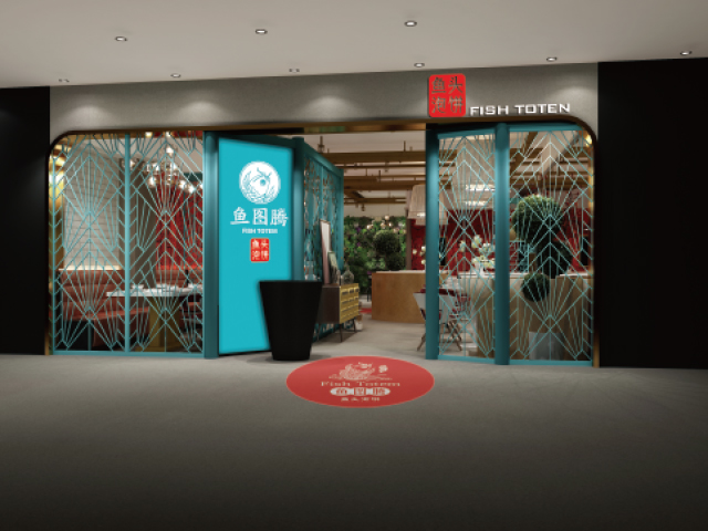 【预告】北京鱼图腾餐饮管理有限公司即将到我校开展宣讲