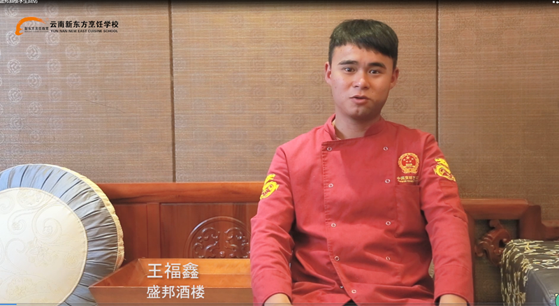 【视频】就业学子回访——王福鑫