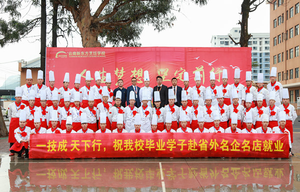 青春不散场 梦想正起航|云南新东方毕业典礼隆重举行