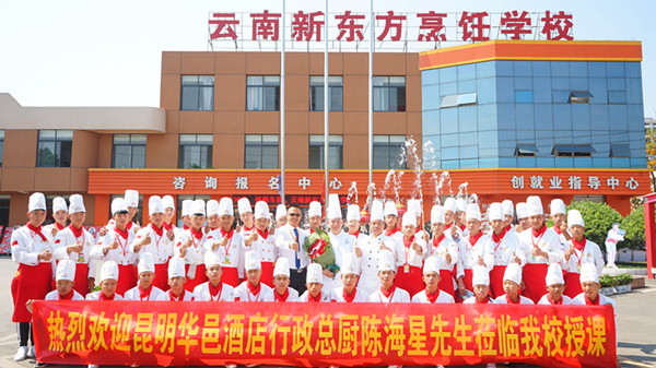 【大讲堂】陈海星大师走进云南新东方，授课解惑提技能！