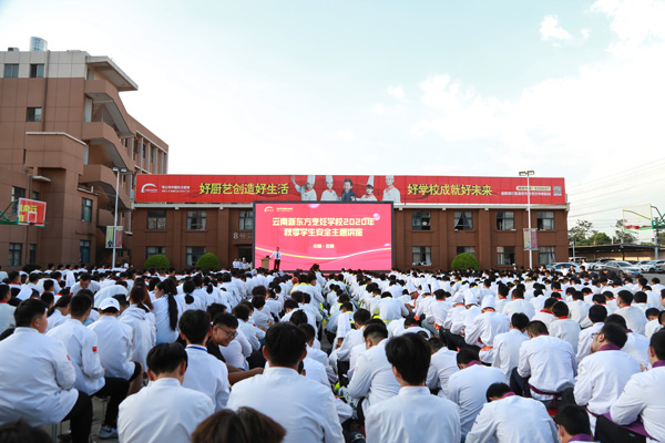 【安全警钟长鸣 责任重于泰山】安全讲座走进校园