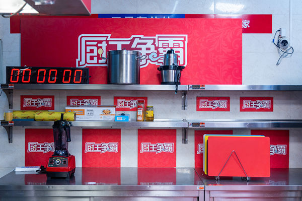 “抢鲜”剧透！央视指定《厨王争霸》录制地-新东方烹饪学校场地