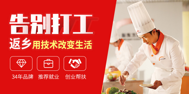 打工返乡