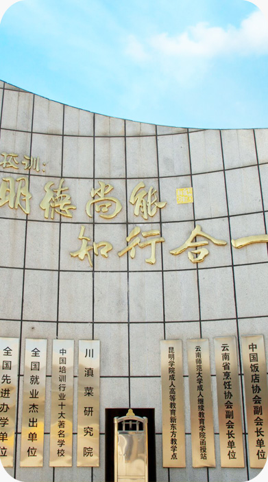 У԰����_У԰�ſ�